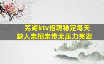甘肃酒吧招聘