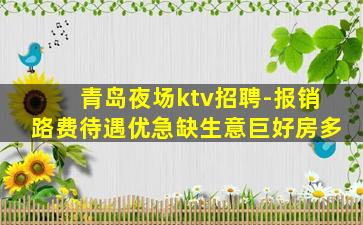 湖北夜总会招聘